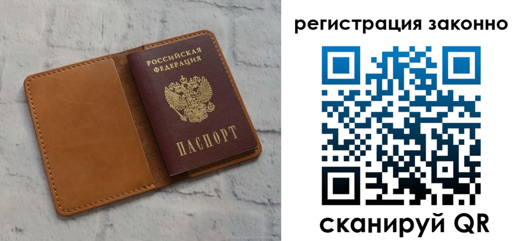 где прописаться в Чебаркуле