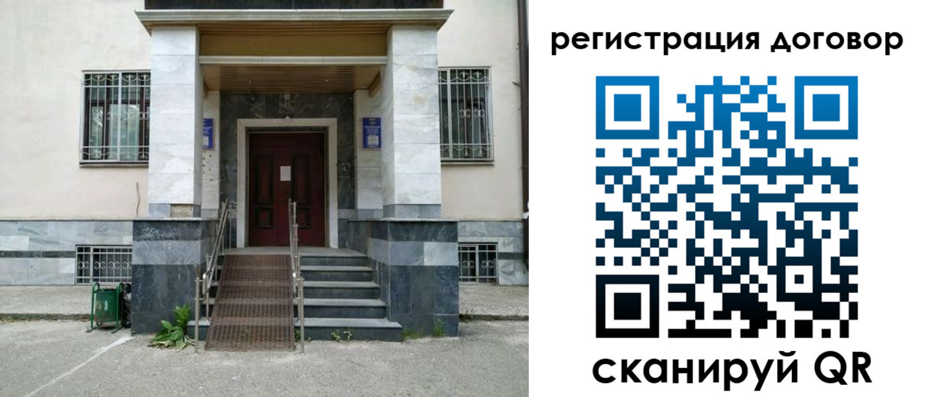 временная регистрация купить в Чебаркуле